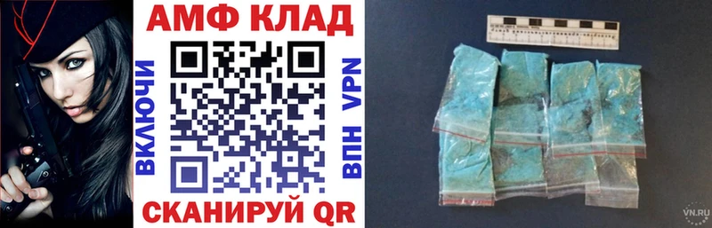 АМФЕТАМИН VHQ  omg онион  Мирный 