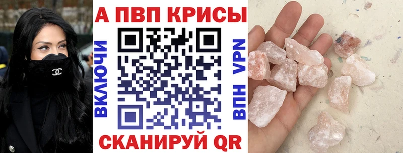 А ПВП СК Мирный