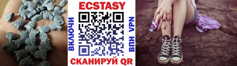 купить наркотики цена  Мирный  Экстази 99% 