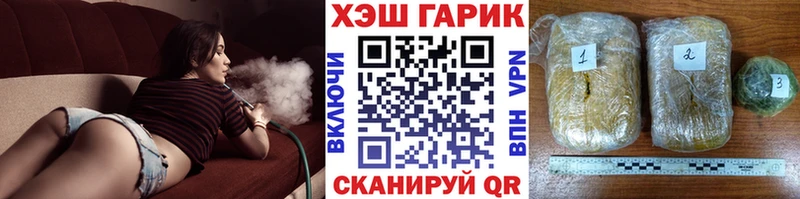 Гашиш 40% ТГК Мирный