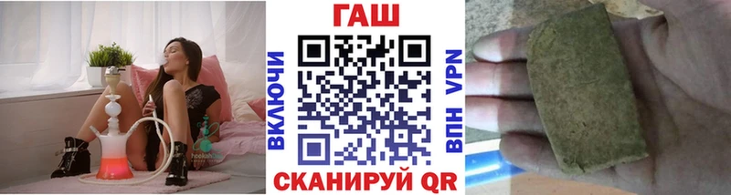 наркотики  Мирный  ГАШ Premium 