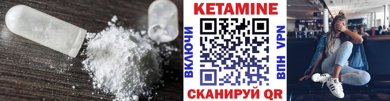 кракен сайт  Мирный  Кетамин VHQ 