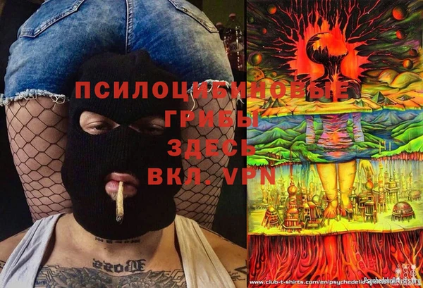 каннабис Бронницы