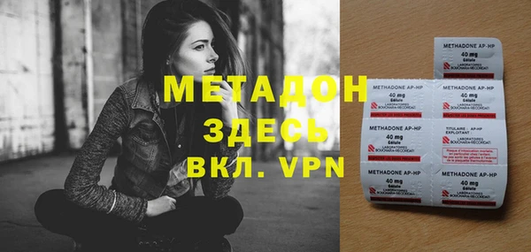 ПСИЛОЦИБИНОВЫЕ ГРИБЫ Бугульма