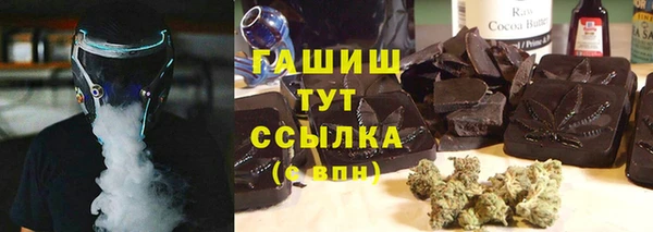 PSILOCYBIN Бородино