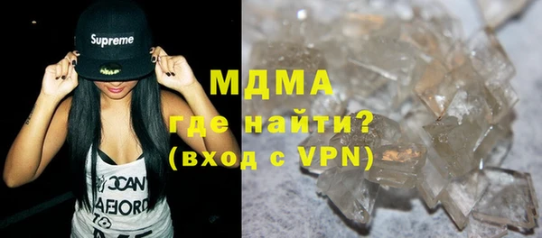 ПСИЛОЦИБИНОВЫЕ ГРИБЫ Бугульма