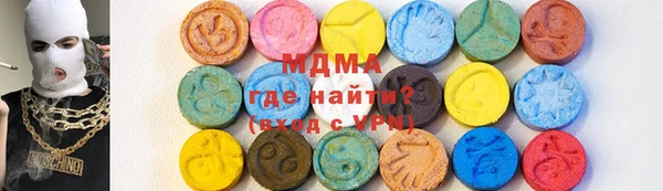 каннабис Бронницы