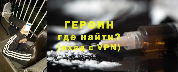 каннабис Бронницы