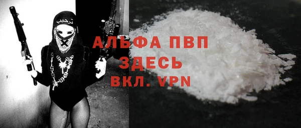 ПСИЛОЦИБИНОВЫЕ ГРИБЫ Бугульма