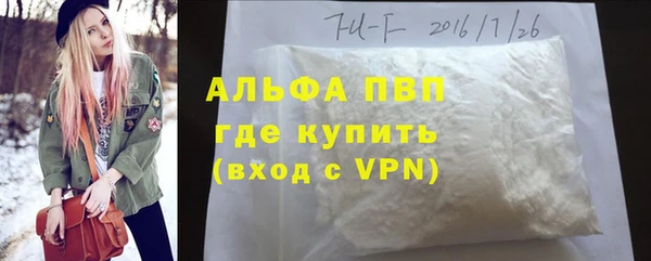 каннабис Бронницы