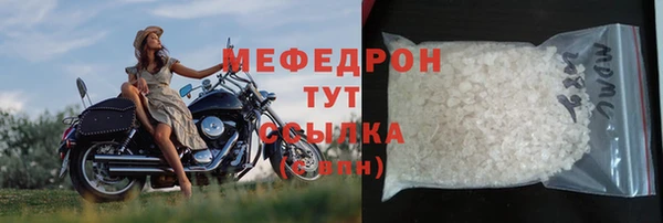 ПСИЛОЦИБИНОВЫЕ ГРИБЫ Бугульма