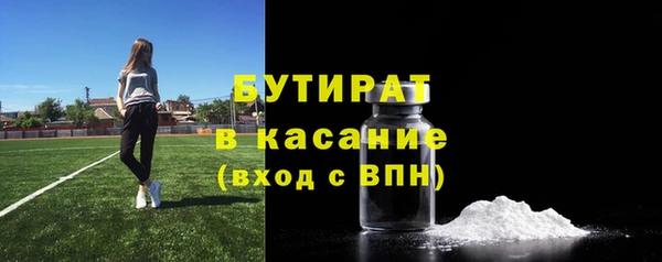 каннабис Бронницы