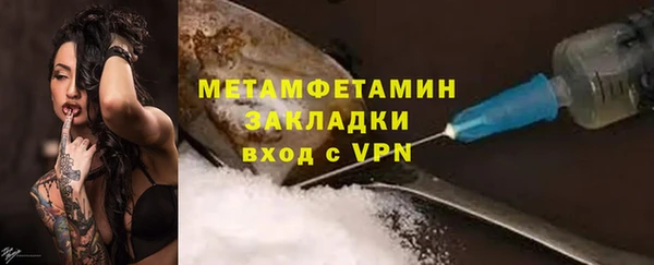 ПСИЛОЦИБИНОВЫЕ ГРИБЫ Бугульма