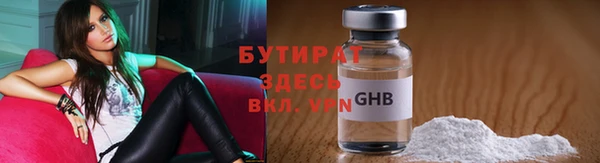 каннабис Бронницы