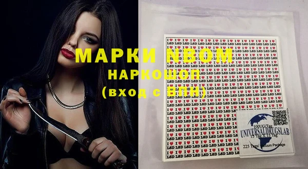 ПСИЛОЦИБИНОВЫЕ ГРИБЫ Бугульма