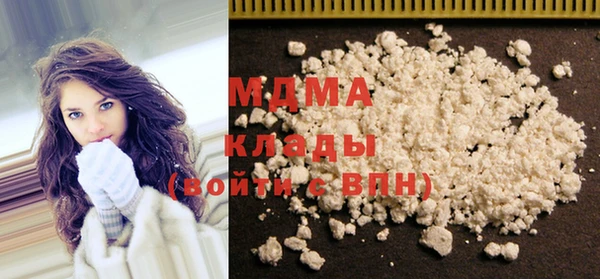 каннабис Бронницы