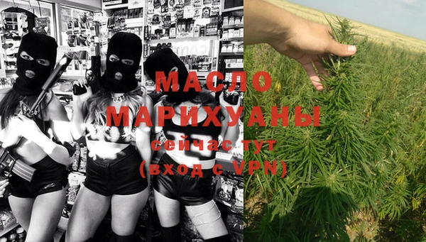 каннабис Бронницы