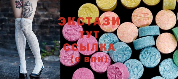PSILOCYBIN Бородино