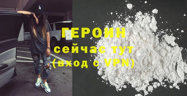 ПСИЛОЦИБИНОВЫЕ ГРИБЫ Бугульма