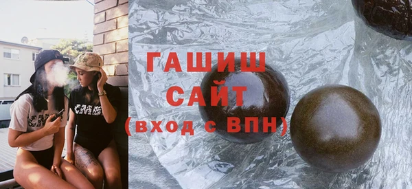 ПСИЛОЦИБИНОВЫЕ ГРИБЫ Бугульма