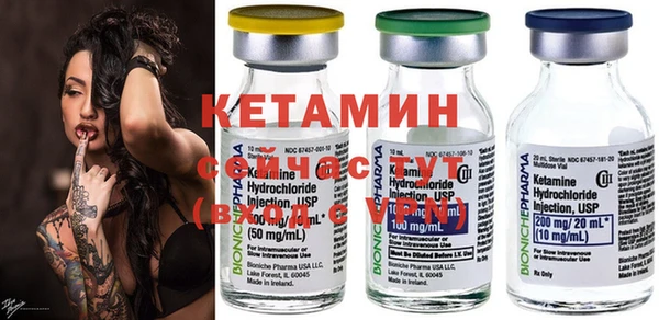 ПСИЛОЦИБИНОВЫЕ ГРИБЫ Бугульма