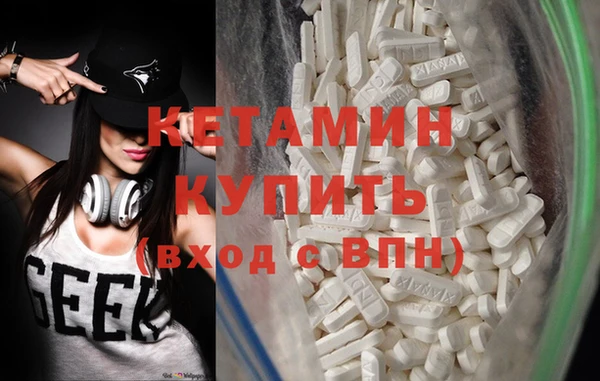 ПСИЛОЦИБИНОВЫЕ ГРИБЫ Бугульма