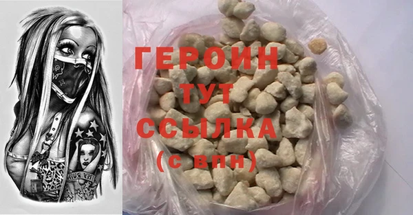 PSILOCYBIN Бородино