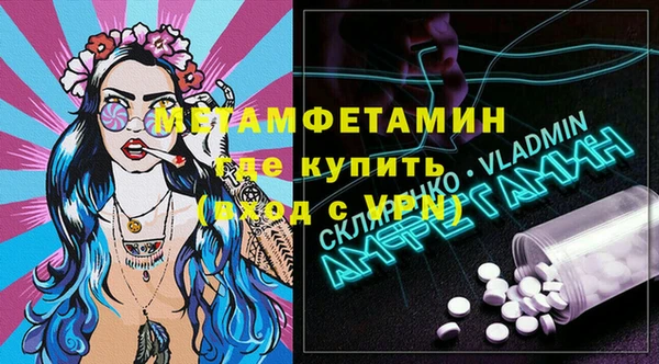 кокаин Верея