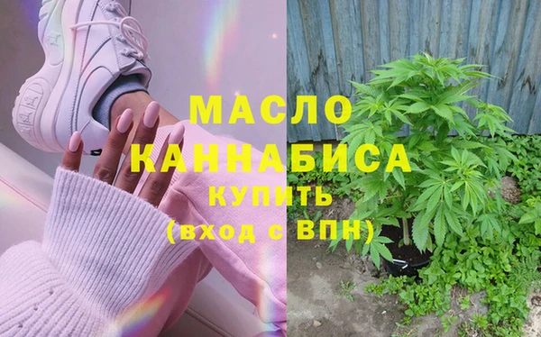 каннабис Бронницы
