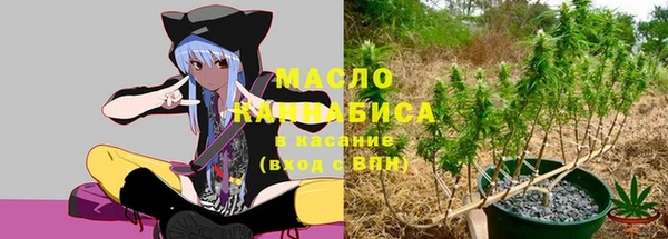каннабис Бронницы