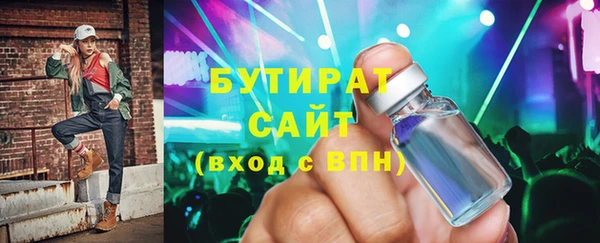 кокаин Верея