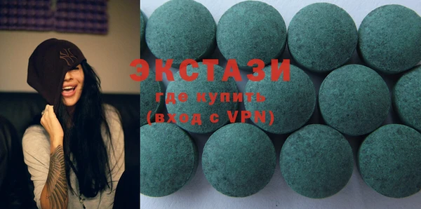PSILOCYBIN Бородино