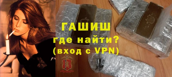 каннабис Бронницы