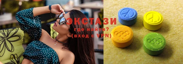 ПСИЛОЦИБИНОВЫЕ ГРИБЫ Бугульма