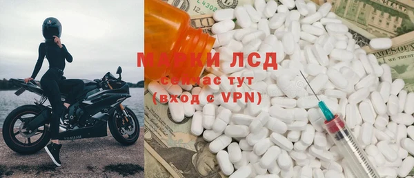 каннабис Бронницы