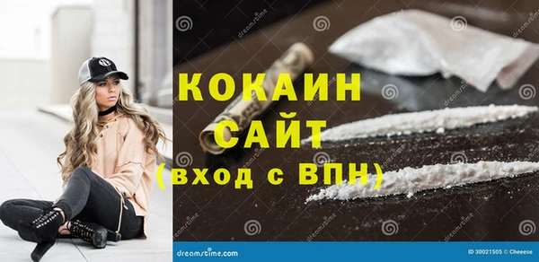 ПСИЛОЦИБИНОВЫЕ ГРИБЫ Бугульма