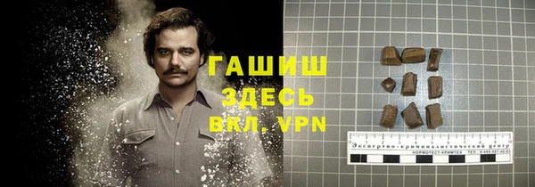 ПСИЛОЦИБИНОВЫЕ ГРИБЫ Бугульма