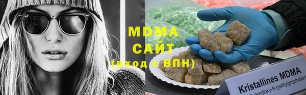 PSILOCYBIN Бородино