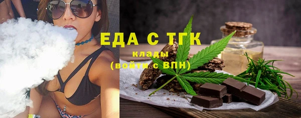 каннабис Бронницы