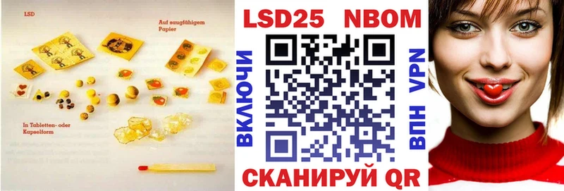 ЛСД экстази кислота  Мирный 