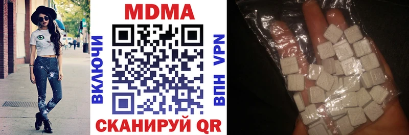 наркошоп  Мирный  MDMA кристаллы 