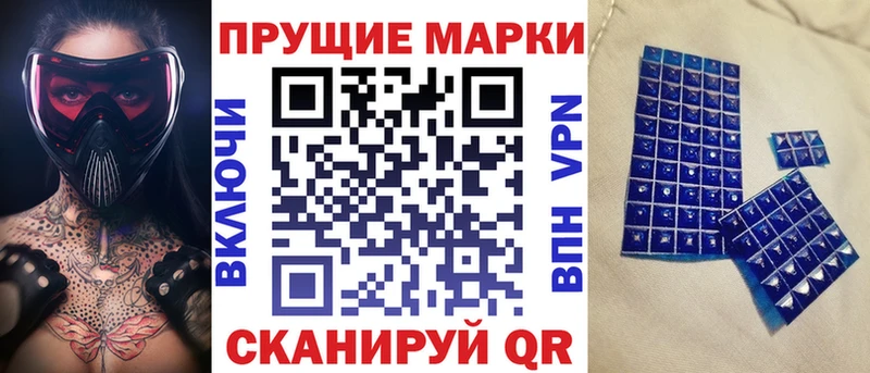 наркота Мирный Наркотические марки 1,5мг