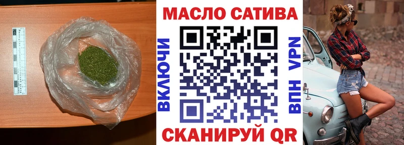 наркотики mega как зайти ТГК жижа Мирный