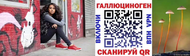 нарко площадка как зайти  Мирный  Псилоцибиновые грибы ЛСД 